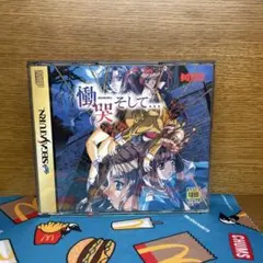 2025年最新】慟哭そして トレカの人気アイテム - メルカリ