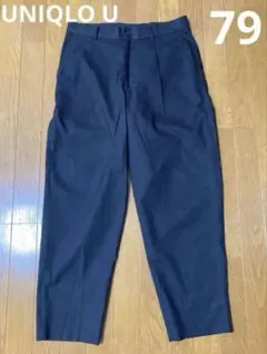 UNIQLO U リラックスフィットテーパードパンツ　79 黒　ブラック