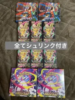 【早い者勝ち】シュリンク付き MEGAドリームex 等計10BOX 新品未使用