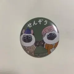 ナンジャタウン 忍たま乱太郎 立花仙蔵 缶バッチ