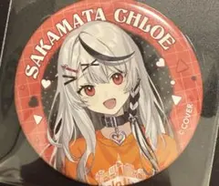 2025年最新】沙花叉クロヱ 缶バッジの人気アイテム - メルカリ