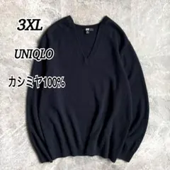 大きいサイズ ユニクロ カシミヤ100% Vネックセーター 長袖 オンライン限定