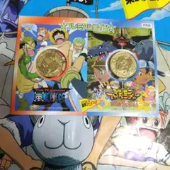 ワンピース・デジモン プレミアムコインセット レア 非売品 2000年