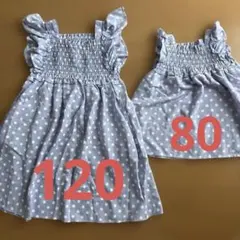 【組曲】ドット柄 ノースリーブ 姉妹お揃いコーデ2点セット120㎝　& 80㎝のサムネイル