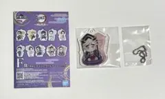 鬼滅の刃 一番くじ きゅんキャラアクリルチャーム 童磨