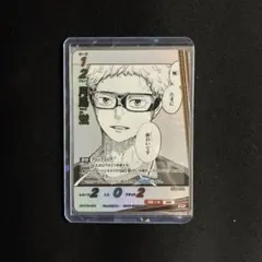 月島蛍 SP ハイキュー !!バボカ