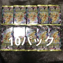 MEGAドリーム 10パック 未開封