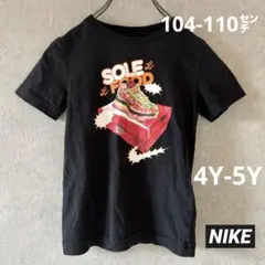 NIKE SOLE FOOD スニーカーTシャツ 黒