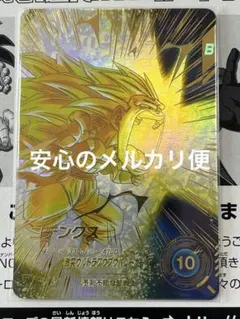 taka0309様 リクエスト 2点 まとめ商品