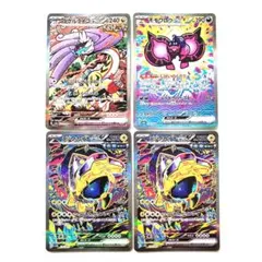 ポケモンカード テツノカイナex モモワロウex タケルライコex SAR
