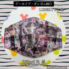 【36】アーカイブギンガム柄♡Purple系 LIBERTY生地