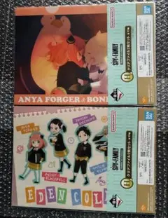 【SPY×FAMILY】一番くじ　H賞クリアファイル2枚セット 2種類