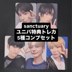 TXT sanctuary ANGEL ユニバ 特典トレカ 5種コンプセット ③