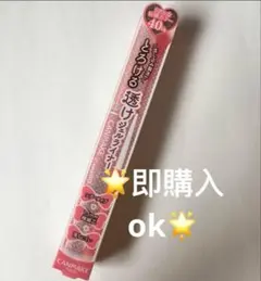 ponta様 リクエスト 2点 まとめ商品