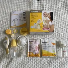 medela Harmony essentials pack ハーモニー搾乳機