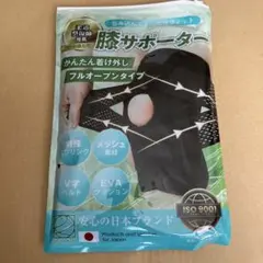 Item thumbnail for item 8b20f5a0-dcc7-4eb4-b1e3-524eb3c1f43d