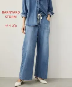 ほぼ新品♪ドロストワイドカットデニム♪バンヤードストーム ♪『VERY』掲載のサムネイル