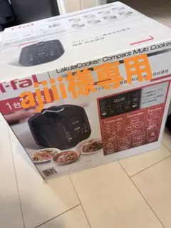 ティファールのワンタッチ開閉圧力鍋（4L）と、別売りの専用ガラスふたセット ティファールのワンタッチ開閉圧力鍋（4L）と、別売りの専用ガラスふた