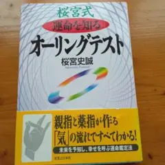 mito様 リクエスト 2点 まとめ商品