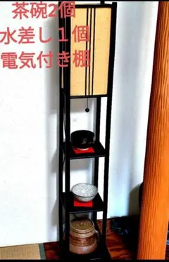 2026年最新】棚 お茶道具の人気アイテム - メルカリ