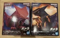 ガメラ 大怪獣空中決戦 鎮座獣 ギャオス（1995）　全2種セット
