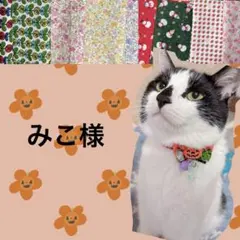 猫首輪 ハロウィンリボン＋セーフティバックル ⑩-HA6-2