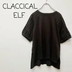 【美品】CLASSICALELF Tシャツ ボリュームスリーブ プリーツ
