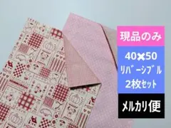 ㊱　ランチョンマット　ランチマット　ランチクロス　ナフキン　40×50　2枚