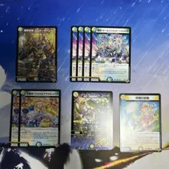 デュエマ　トリーヴァゴルギーオージャー　デッキパーツ