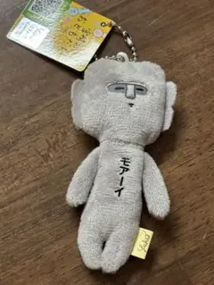 【新品】ゆきお ご当地ゆきお モアイ（1つ）