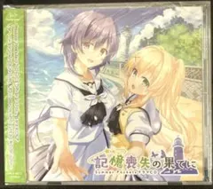 summer pockets radio 鳴瀬家の食卓 CD - メルカリ