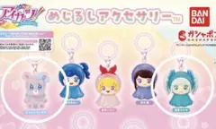 アイカツ めじるしアクセサリー エンジェリーベア、藤堂ユリカ