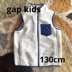 gap kids フリースベスト　130cm