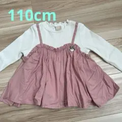 petit main フリル付きトップス 110サイズ