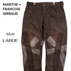 マリテフランソワジルボー シャトルパンツ ストリート パッチワーク L 茶 希少