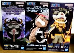 ワンピース メガワールドコレクタブルフィギュア 3個セットのサムネイル