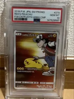 PSA10】チョッパー CS 25-26 Top Player - メルカリ
