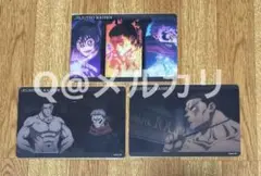 呪術廻戦　渋谷事変　アニメ場面写クリアカード　真人・東堂葵・虎杖悠仁