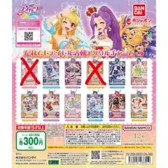 だれでもアイドル活動アクリルチャーム3