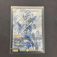 2026年最新】マルハヴァンの人気アイテム - メルカリ