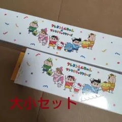 クレヨンしんちゃん　サンリオキャラクターズ　ジップバッグ　大小　各1