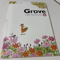 Grove English Communication III