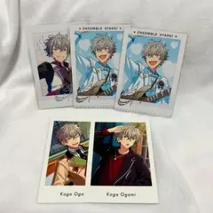 大神晃牙　セット