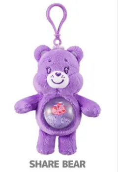 Care Bears Cozy Life シェアベア(紫色)