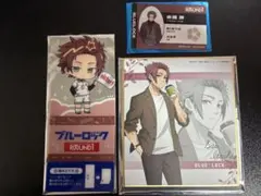 ブルーロック　糸師冴　ラウンドワン会員証等3点