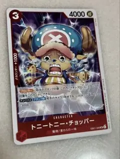 トニートニー・チョッパー OP06-006