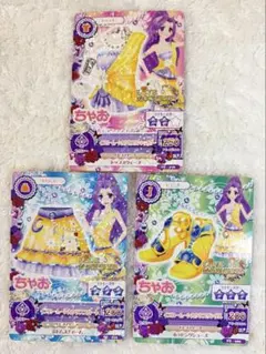 アイカツカード アゲハレッドコクーンコーデ 神崎美月 紫吹蘭 - メルカリ