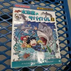 Item thumbnail for item b0009f48-7990-44f6-a3d3-2b93e9d055d7