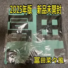 2026年最新】冨田菜々風 ビブスの人気アイテム - メルカリ
