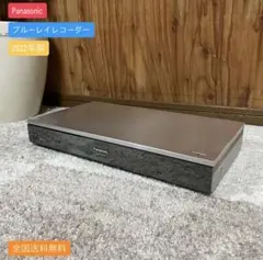 パナソニック ブルーレイレコーダー DMR-BZT9000 2012年製 パナソニック ブルーレイレコーダー DMR-BZT9000 2012年製 Panasonic